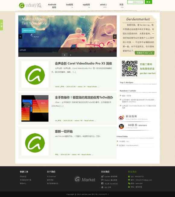 [香港6合和彩官网]